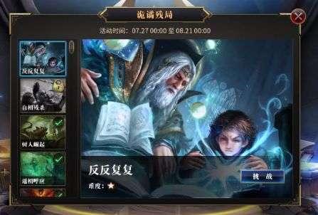 西方大卡车找字母