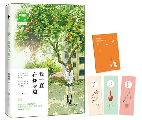 幻灵修仙传33个激活码游戏画面