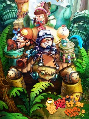 金庸群侠传
