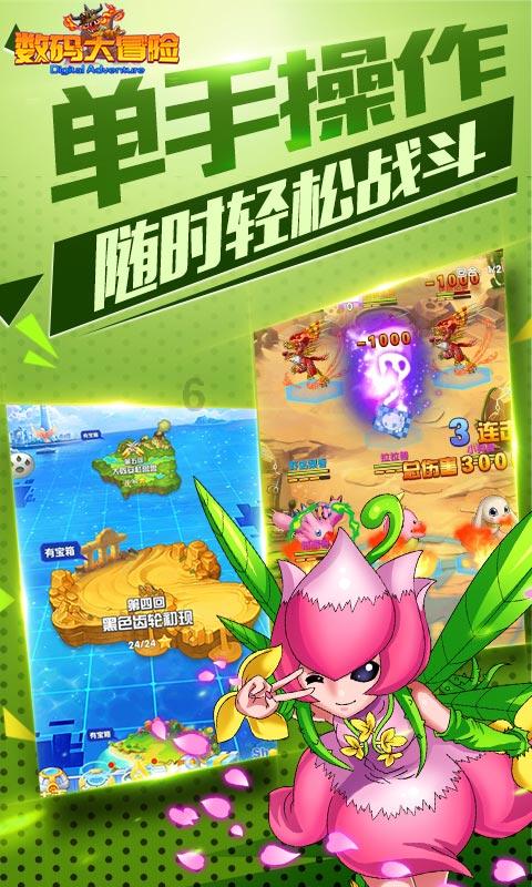 日常照片拼图