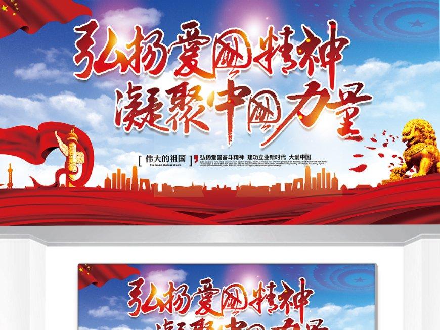 小蓝球向上跳