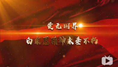 魔晶猎人GO