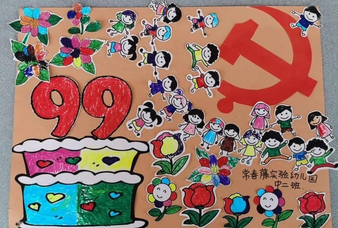 丛林之决战