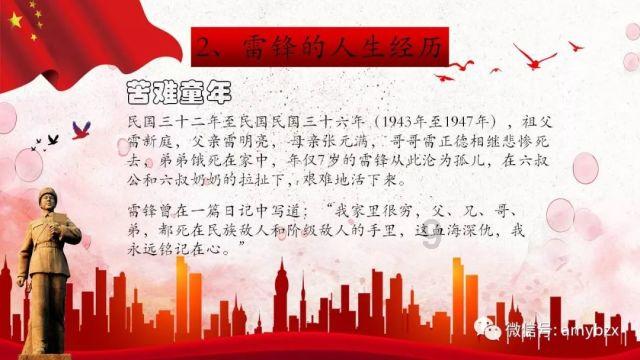 救援年轻女歌手