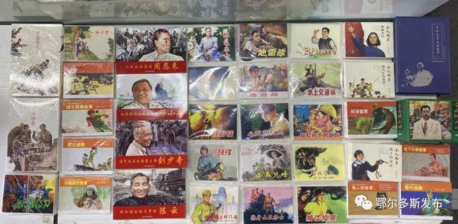 假劣物品