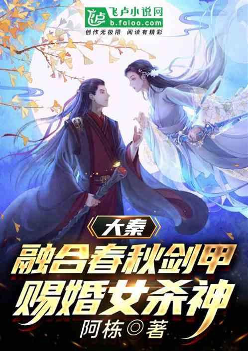 时尚希腊女神装